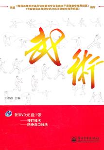 江湖情事