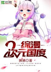 PDD歌友会，淘汰选手唱哭观众