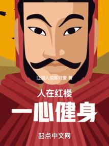 梦亿前尘