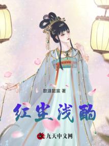 小奇缘