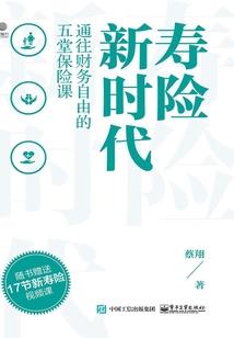 神秘必须死