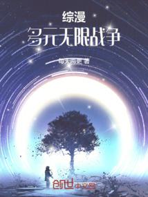 驯服帅美男，小鬼你站住啊