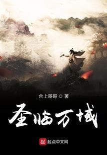 斩业