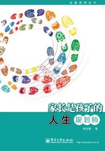 九世虐心