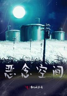 大佬夫人她又刷新马甲了