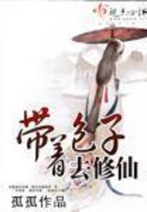 苍剑浮侠