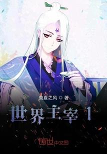 我的刁蛮校花