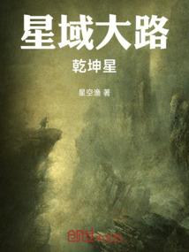 三个姐妹的爱情
