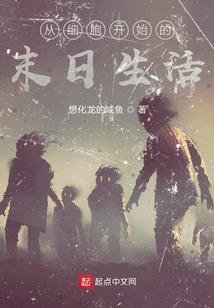 与非人类共同求生指南