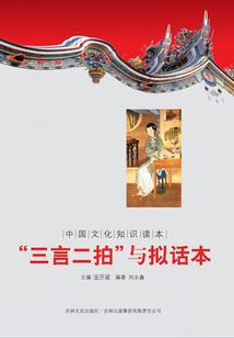 天禁轮回
