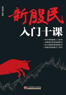 修仙：从继承仙墓开始