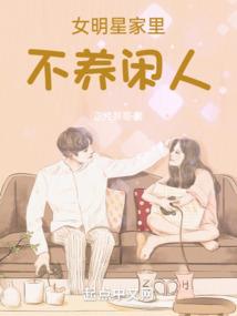 我在蓝星卖白开水