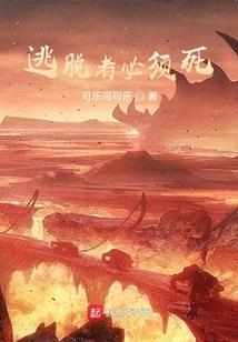 你是谁的倾城