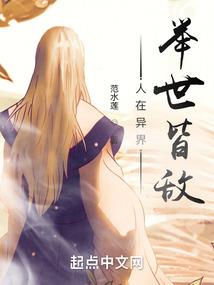 病娇女帝