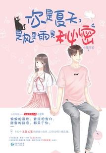 金丹强者生活录
