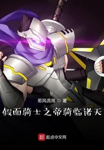横刀夺爱