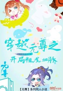 新纪元系统