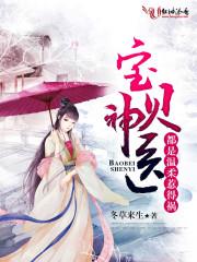 神，俞豪，血