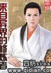 隔着世纪的约定