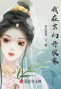 穿越崩坏成神