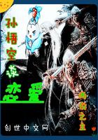 末日硝烟