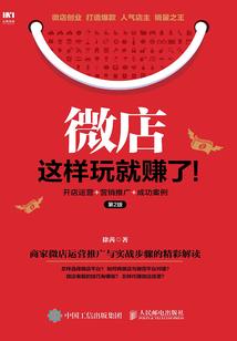 魅惑公主夺心记