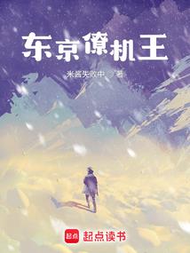 花心校草的绝宠丫头