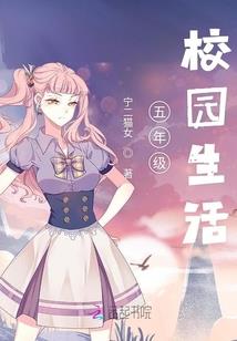 荣耀书院