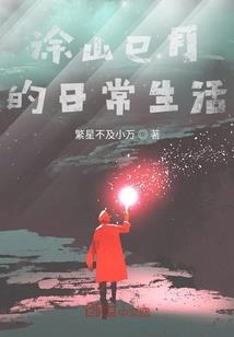 忆书斋