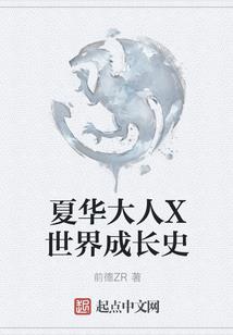 史上最强团长