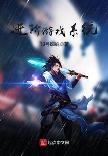 妖起云涌