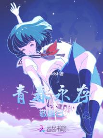 和你的恋爱日记