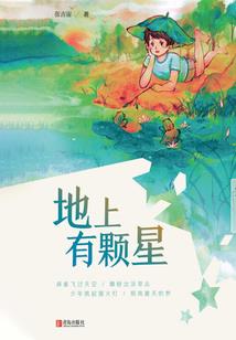 轩辕戏红尘