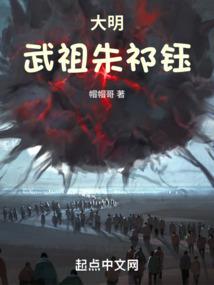 穿越之长风万里