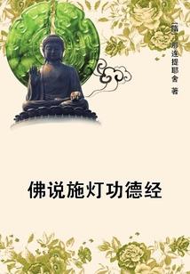 替身之最强女匪帝