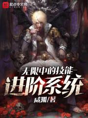 君临天下之傲世天使