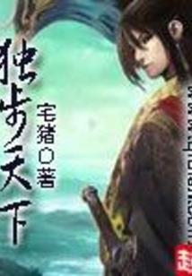 造物珠