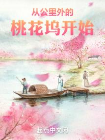横岭孤剑