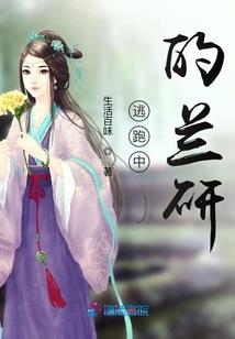 改天换命