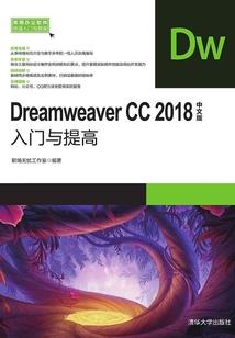 西界大墓