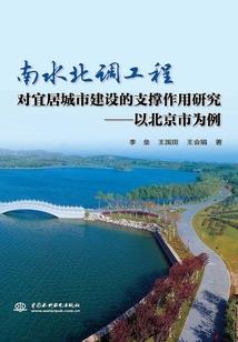 师尊记