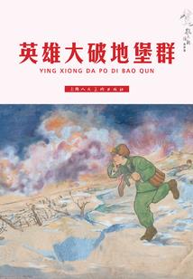 卫青的决绝