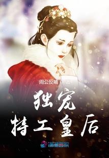 摆烂贵族与古老魔女