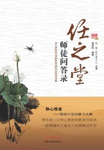 皇楚
