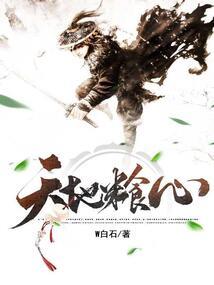 名门傲妻之权少你栽了