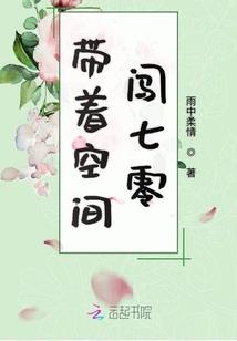 莫倾江山