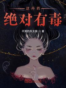 绝世神说