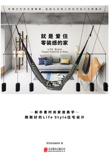 武炼仙途