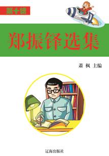 萌学园之冰封爱恋