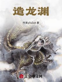 天道玄渊